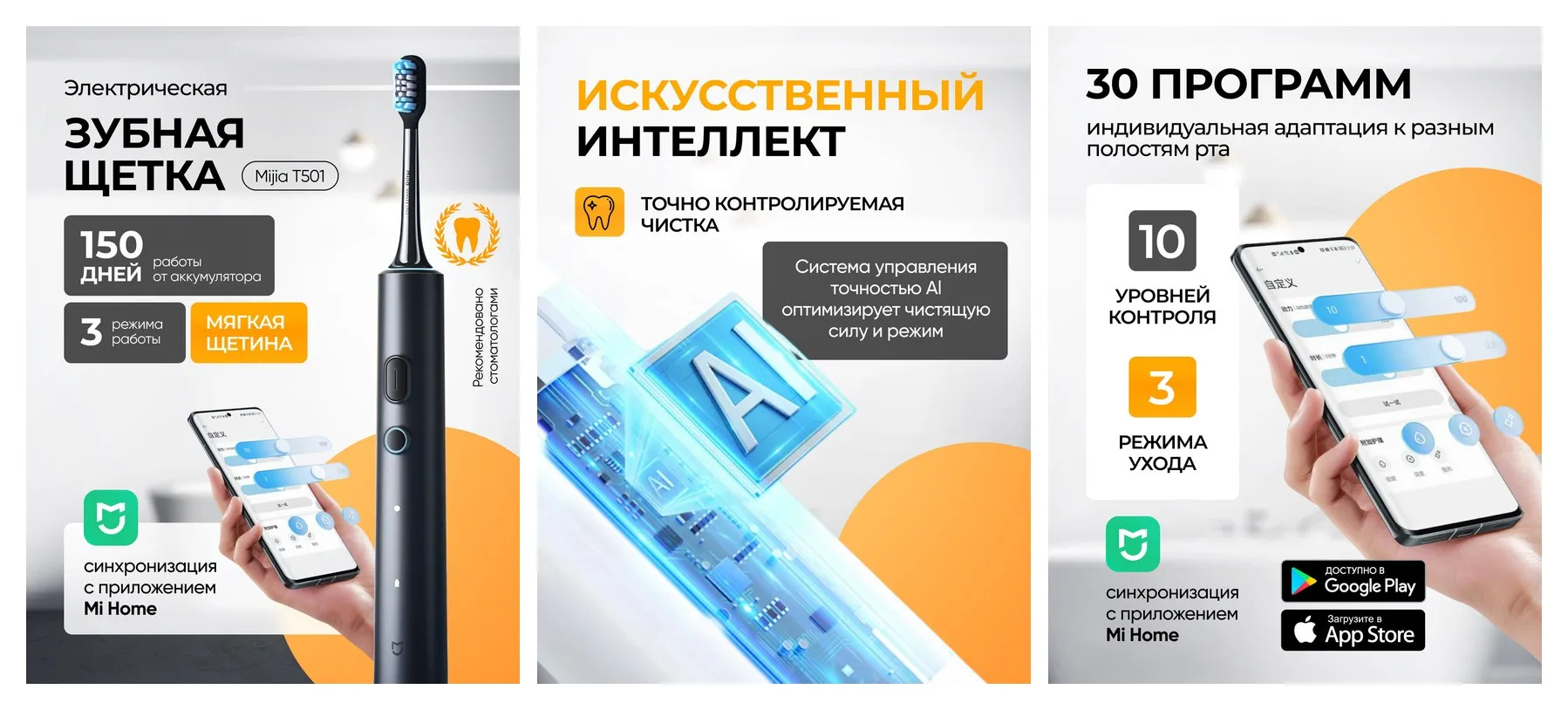 Электрическая зубная щетка Xiaomi, ультразвуковая, черная, с индикатором зарядки