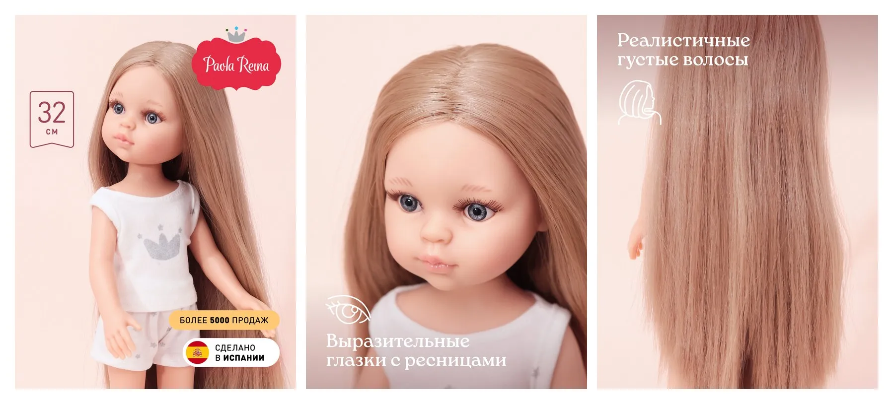 Кукла Paola Reina Карла, блондинка с длинными волосами, в пижаме, 32 см Кукла Paola Reina Карла, блондинка с длинными волосами, в пижаме, 32 см