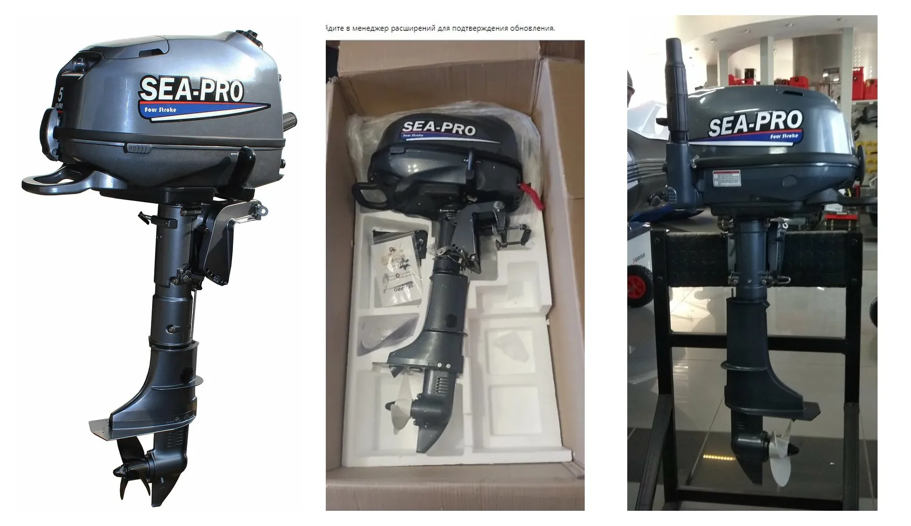 Лодочный 4х-тактный мотор SEA-PRO F 6S аналог Yamaha, 139 куб. см, 25 кг, коннектор под внешний бак, встроенный бак 1,1л