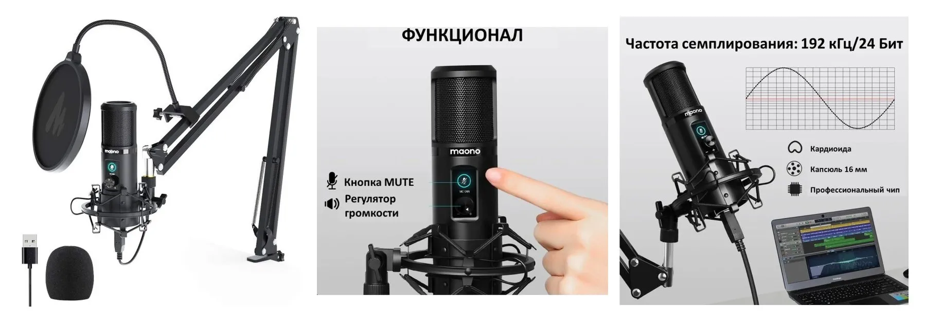 Микрофон Maono AU-PM421 Микрофон Maono AU-PM421