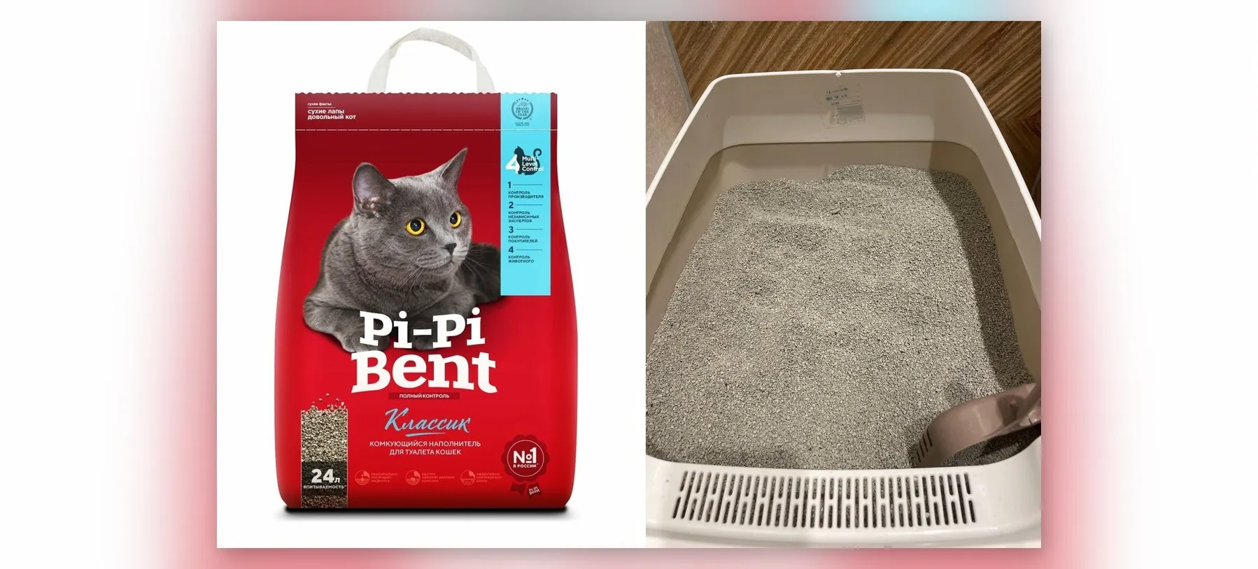 Наполнитель для кошачьих туалетов Pi-pi-bent Classik комкующийся, из природного бентонита 10кг