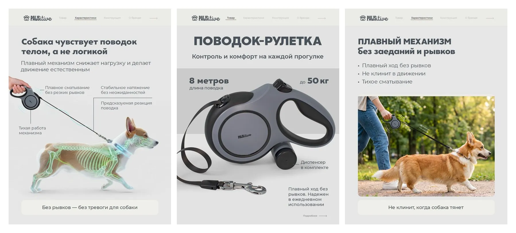 Автоматический поводок - рулетка для средних и крупных пород до 50 кг 8 м с пакетами Автоматический поводок - рулетка для средних и крупных пород до 50 кг 8 м с пакетами