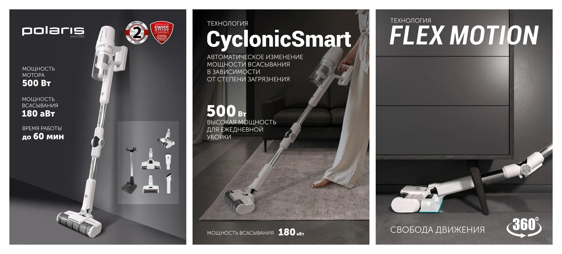 Пылесос вертикальный беспроводной Polaris PVCS 4050 CyclonicPRO, Белый