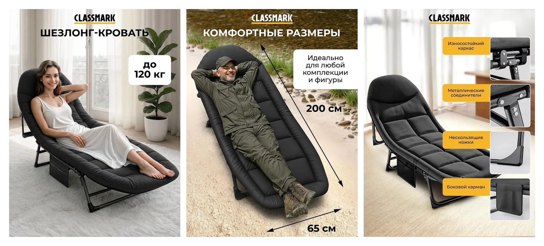 Раскладушка с матрасом взрослая туристическая, шезлонг