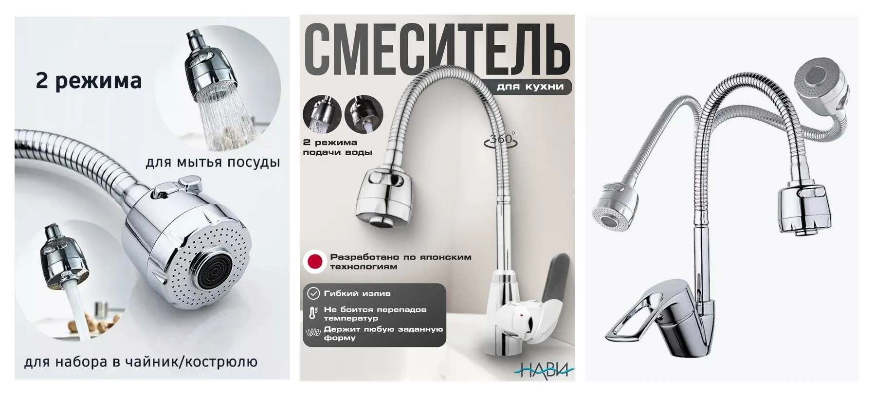 Смеситель для кухни Dionis DMG4-E-228D гибкий излив и душем, хром/ черный Смеситель для кухни Dionis DMG4-E-228D гибкий излив и душем, хром/ черный