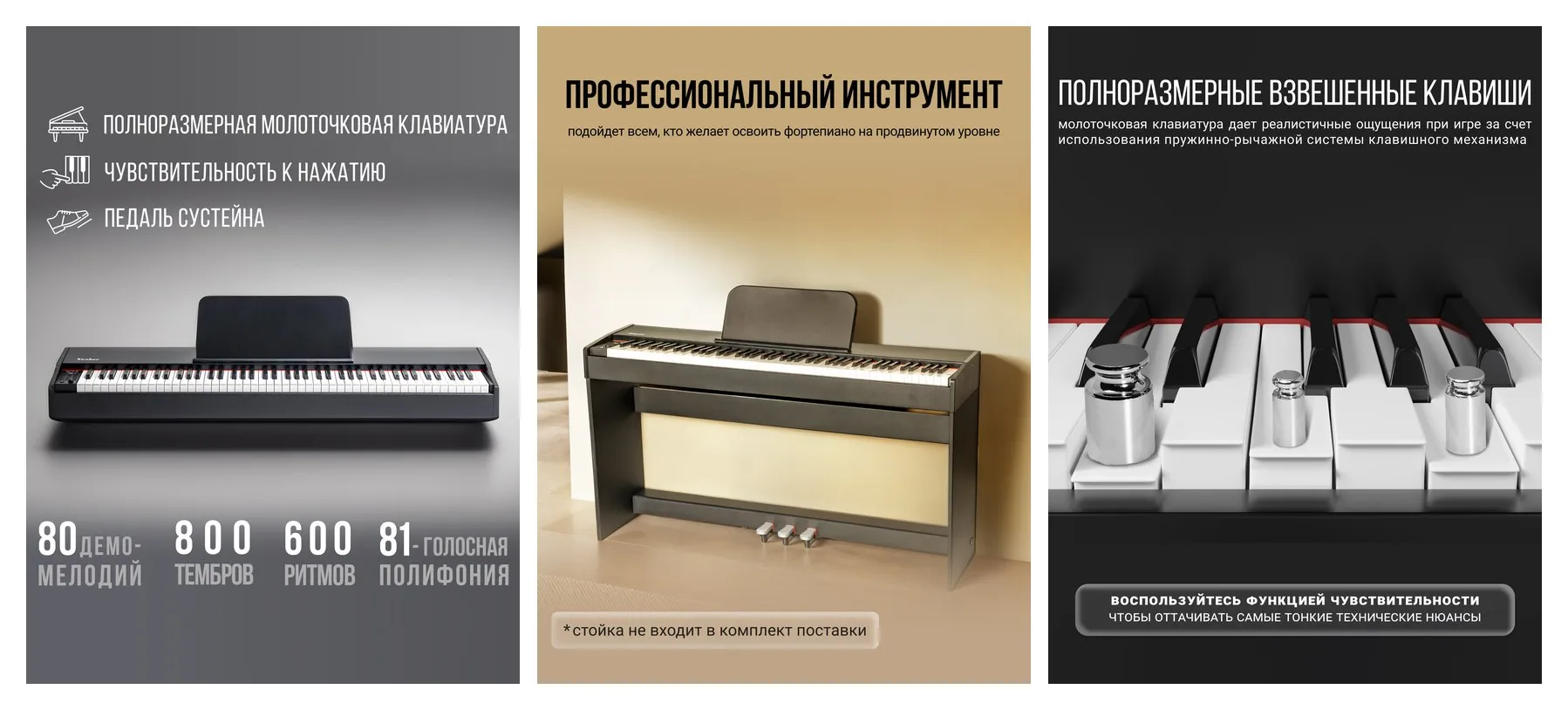 Цифровое пианино TESLER STZ-8805 BLACK, молоточковая механика, запись, метроном, 88 клавиш