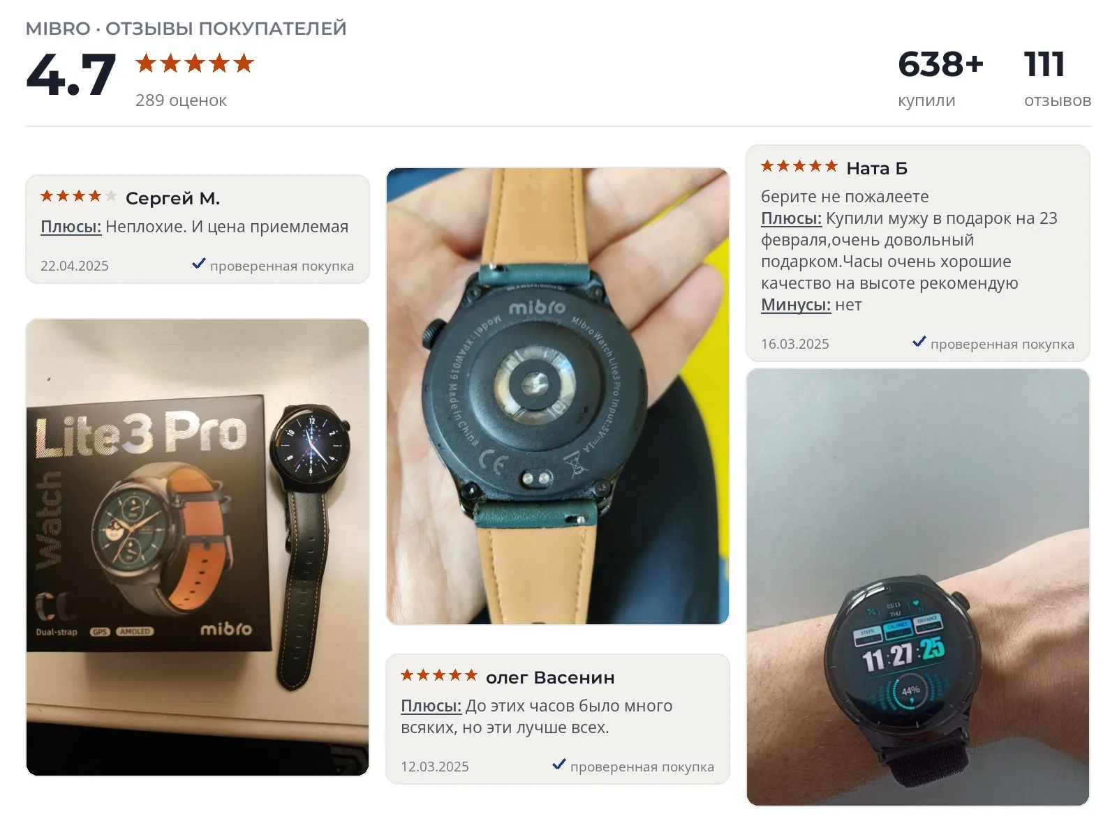 Мужские смарт-часы Mibro Lite 3 Pro - реальные фото и отзывы покупателей