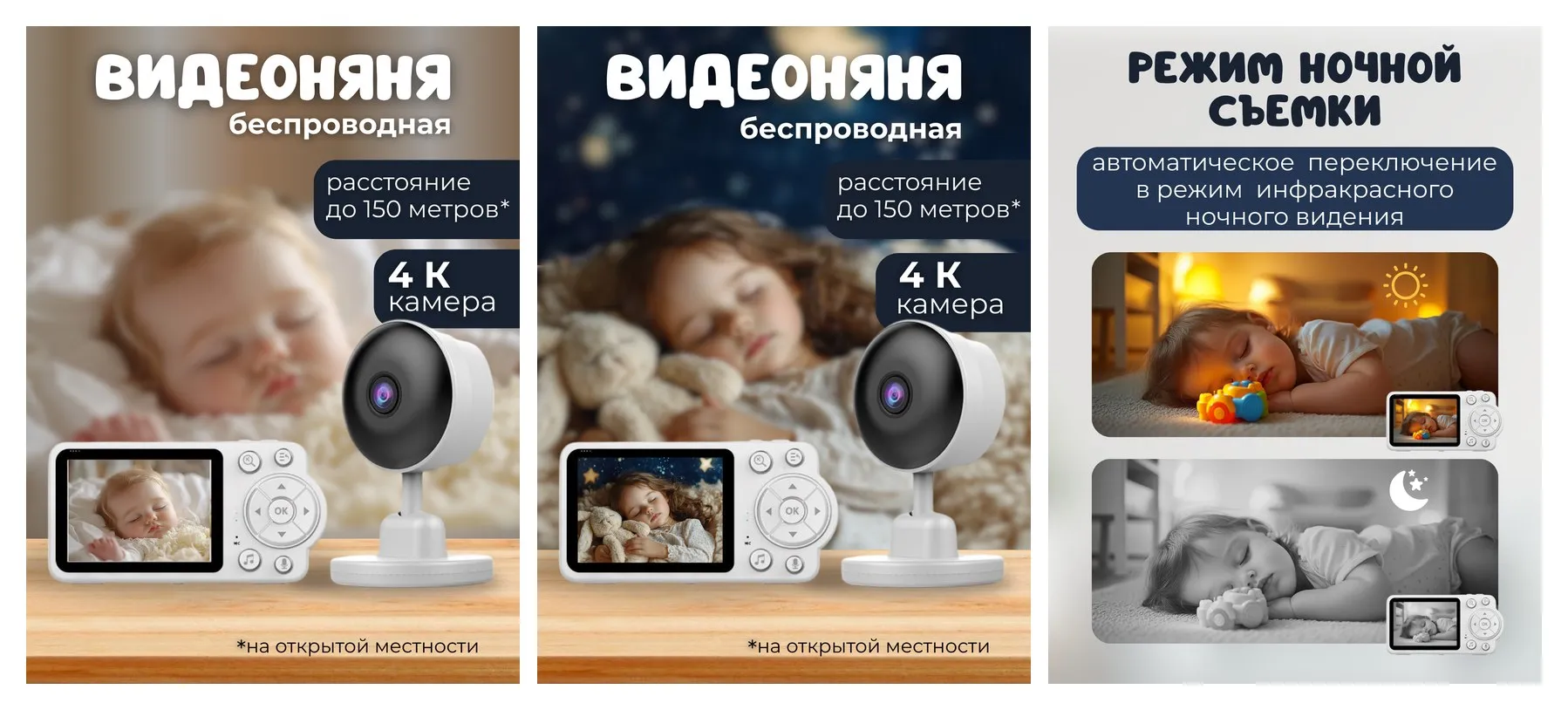 Видеоняня с монитором беспроводная Andowl Q-A006, экран 7 дюймов, поддержка ночного режима, работает без Wi-fi