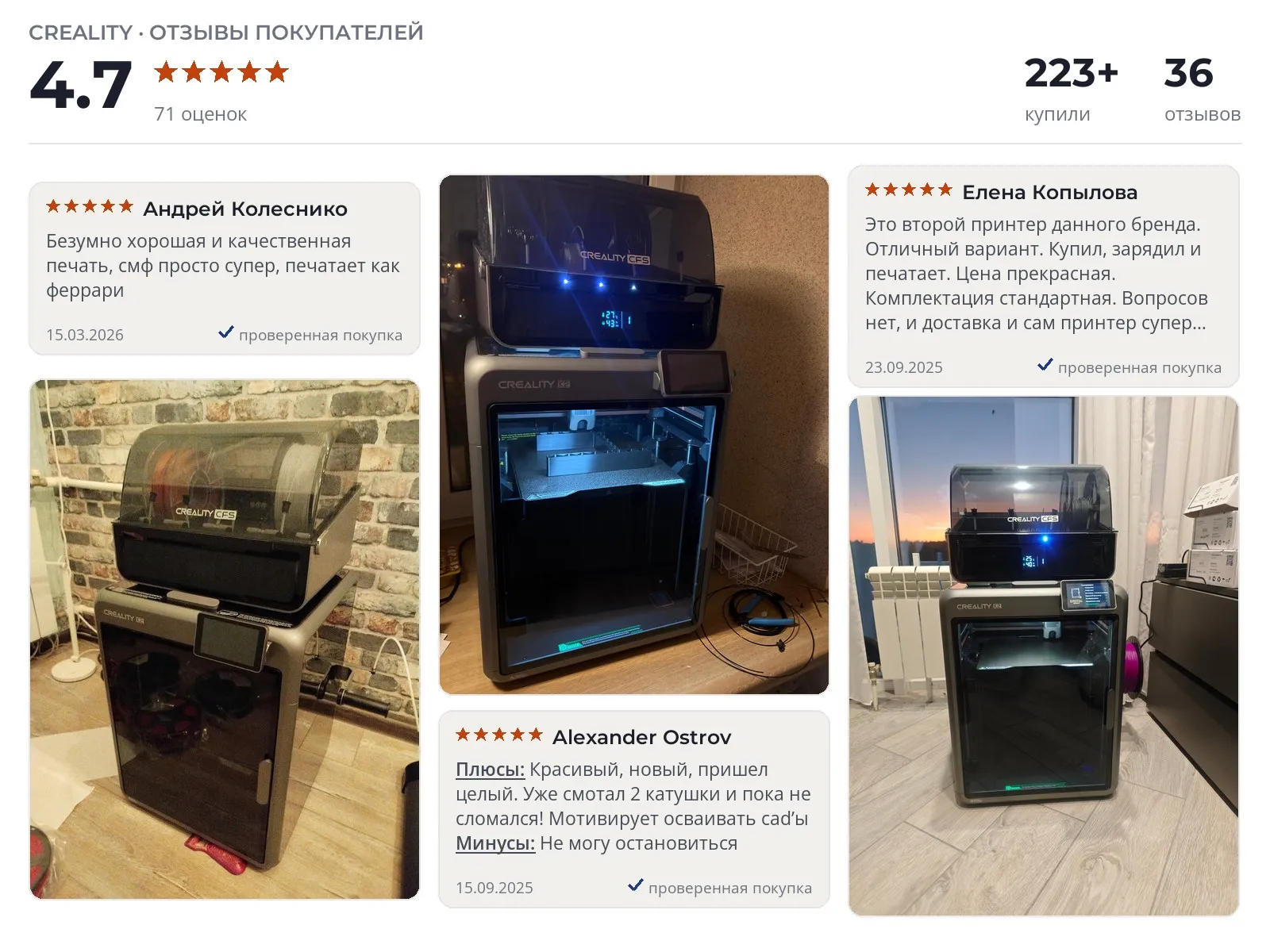 3d-принтер Creality K2 - реальные фото и отзывы покупателей
