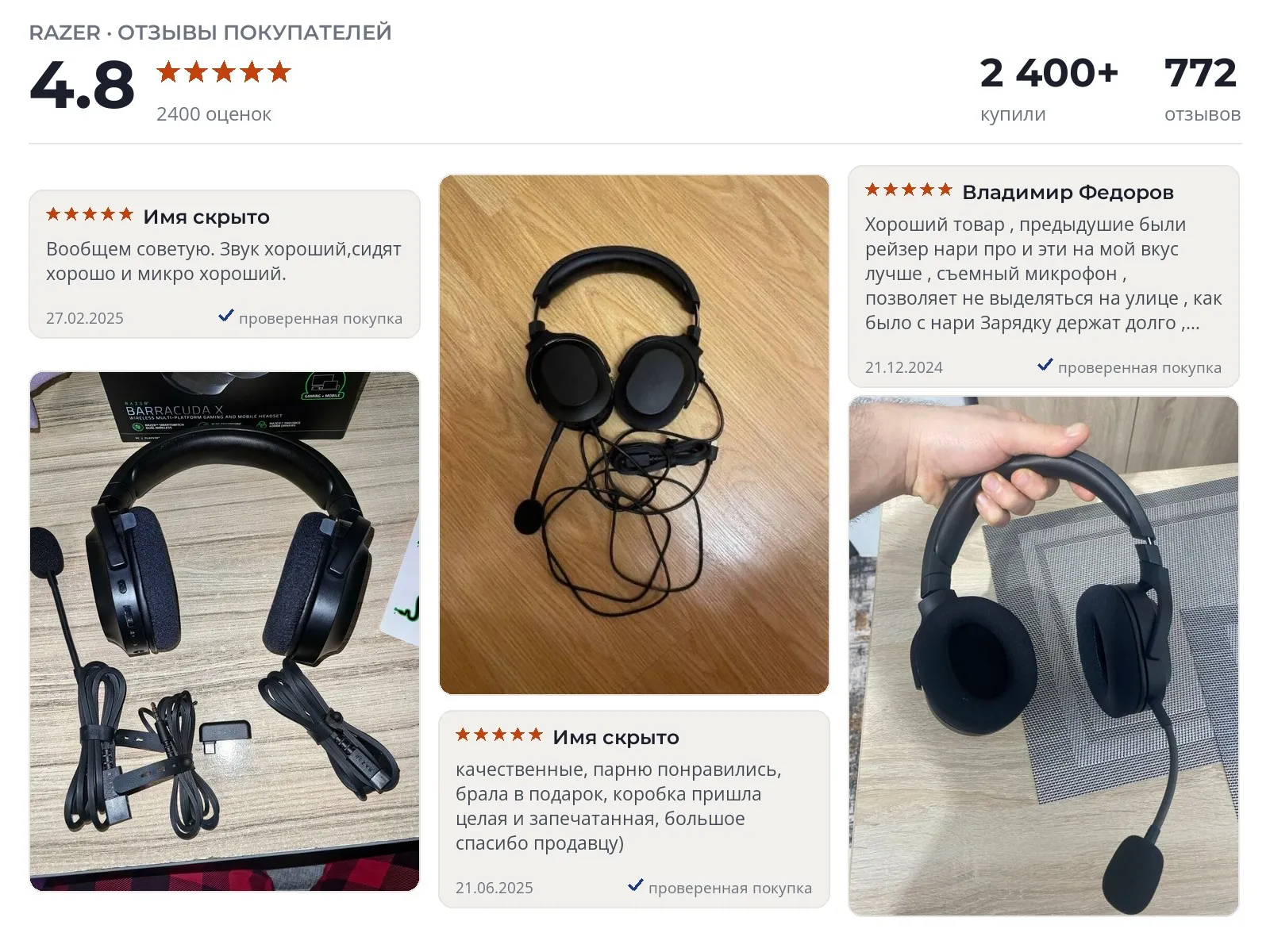 Беспроводные наушники Razer Barracuda X - реальные фото и отзывы покупателей