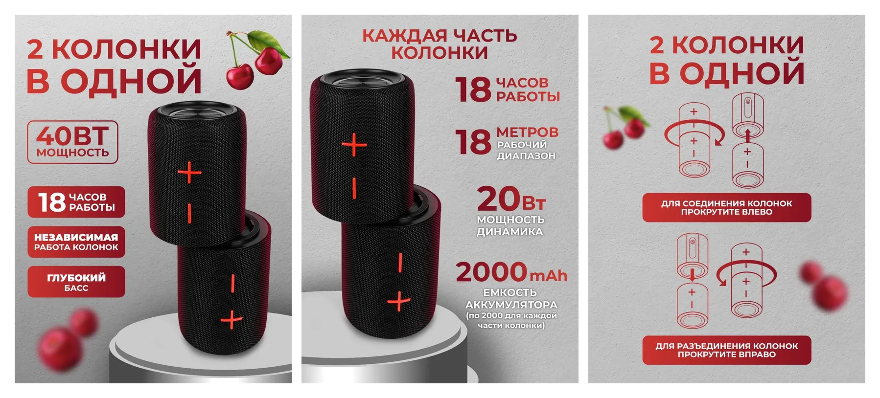 Колонка портативная, 3в1, Bluetooth, 20Вт*2, TWS синхронизация, 18 часов работы, RGB-свет, как jbl и marshall, черная