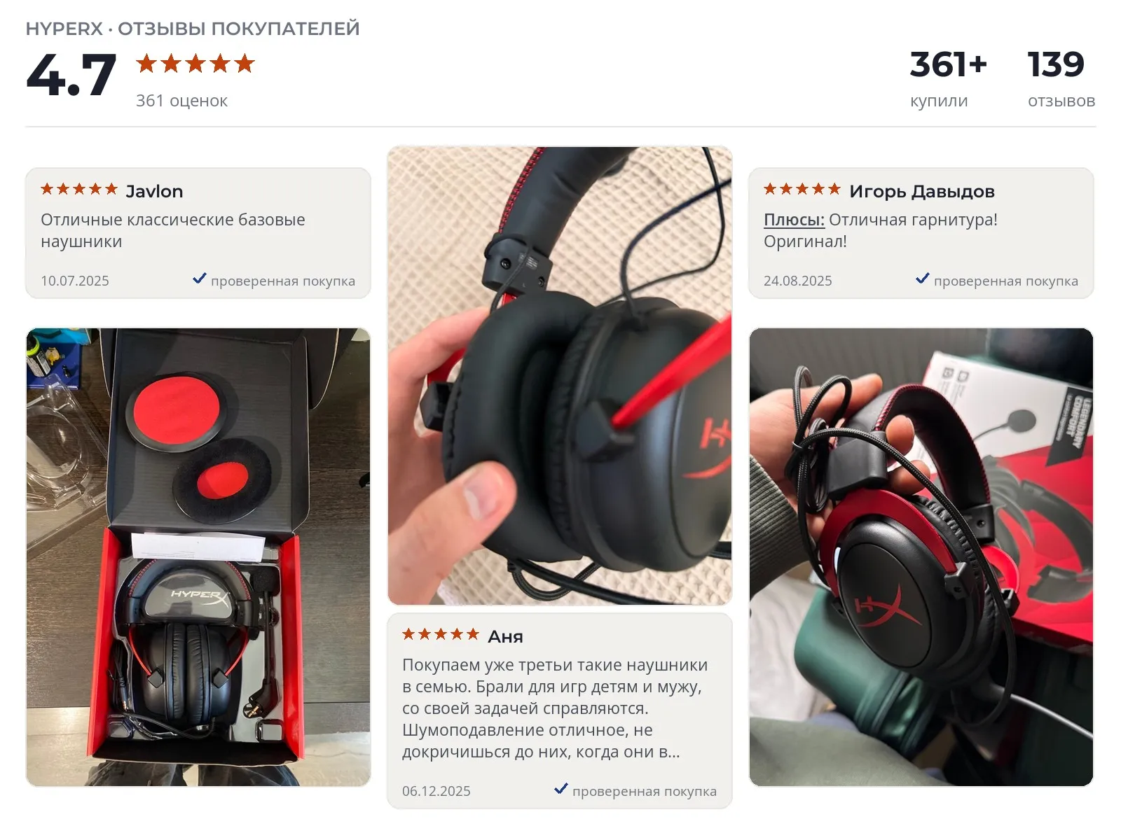 Наушники игровые HyperX Cloud II - реальные фото и отзывы покупателей