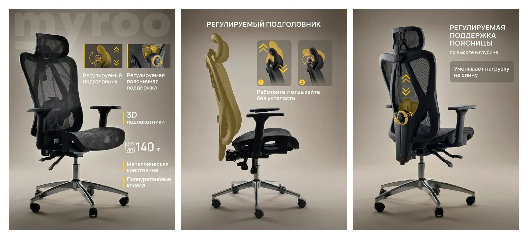 Рабочее компьютерное кресло на колесиках для руководителя myroo Office Agenda W2028-BB черное в сетку. Взрослый крутящийся офисный стул с ортопедической спинкой для работы за компьютером ПК Рабочее компьютерное кресло на колесиках для руководителя myroo Office Agenda W2028-BB черное в сетку. Взрослый крутящийся офисный стул с ортопедической спинкой для работы за компьютером ПК