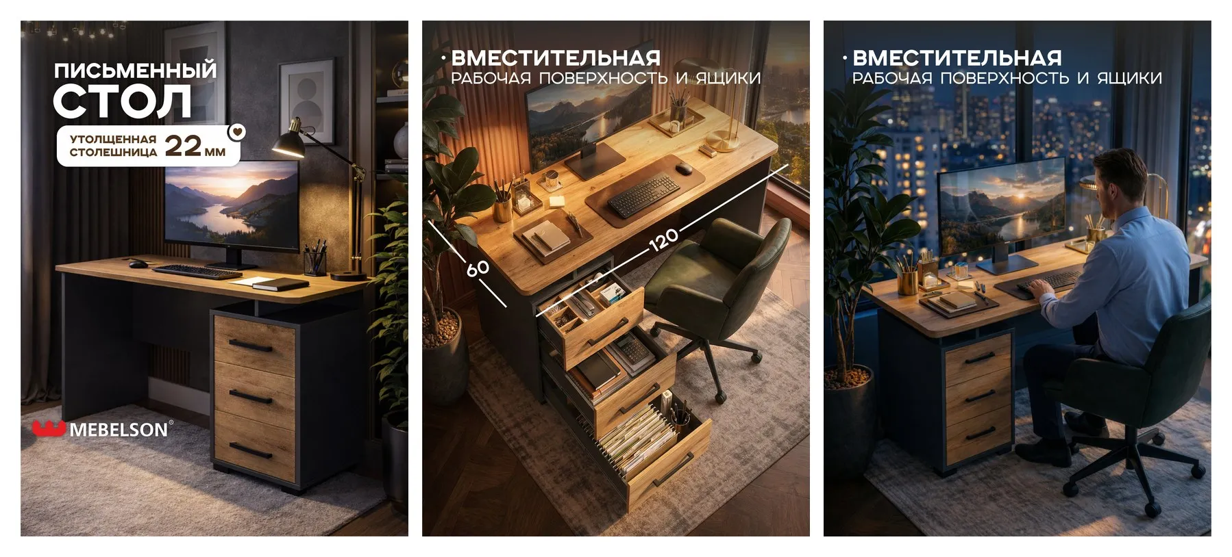 Стол компьютерный ″Лайт-3″ прямой с ящиками, цвет графит/дуб крафт золотой, 120*60*75 см, Mebelson Стол компьютерный ″Лайт-3″ прямой с ящиками, цвет графит/дуб крафт золотой, 1206075 см, Mebelson