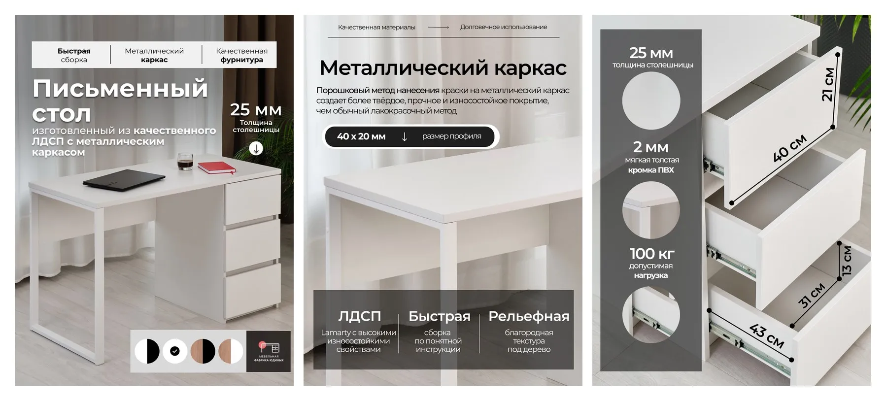 Стол с тумбой Лофт письменный с тумбой 120х60 Сириус Мебельная фабрика Юдиных Стол с тумбой Лофт письменный с тумбой 120х60 Сириус Мебельная фабрика Юдиных