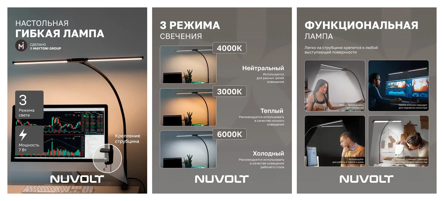 Лампа настольная светодиодная NUVOLT серия Jegser LTBL-003B черный