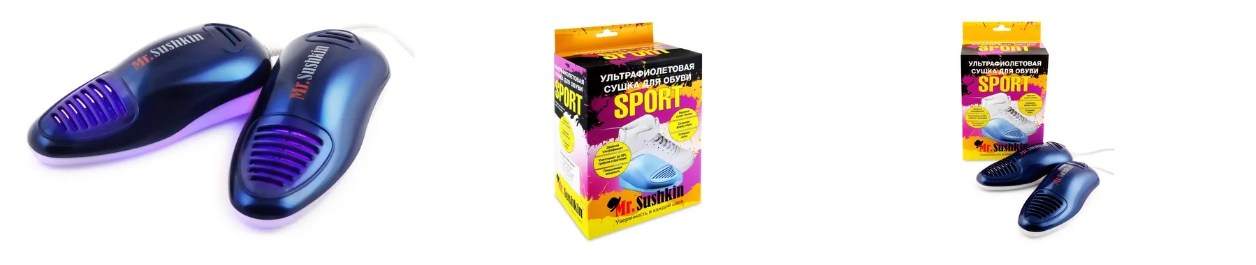 Сушилка для обуви ультрафиолетовая Mr.Sushkin ″Sport″ пластик, 38-47 размер, 1436