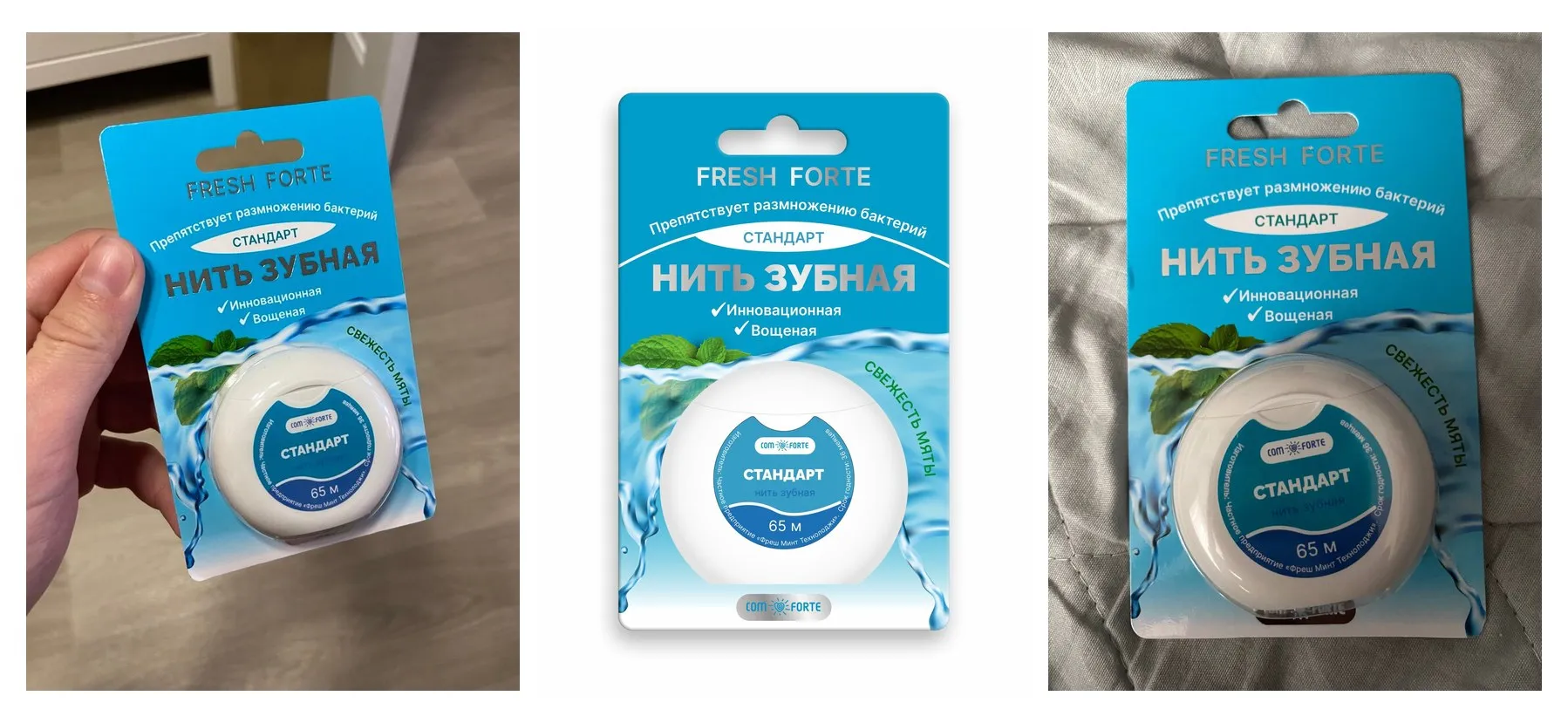 Зубная нить Стандарт ComForte 65 м Зубная нить Стандарт ComForte 65 м