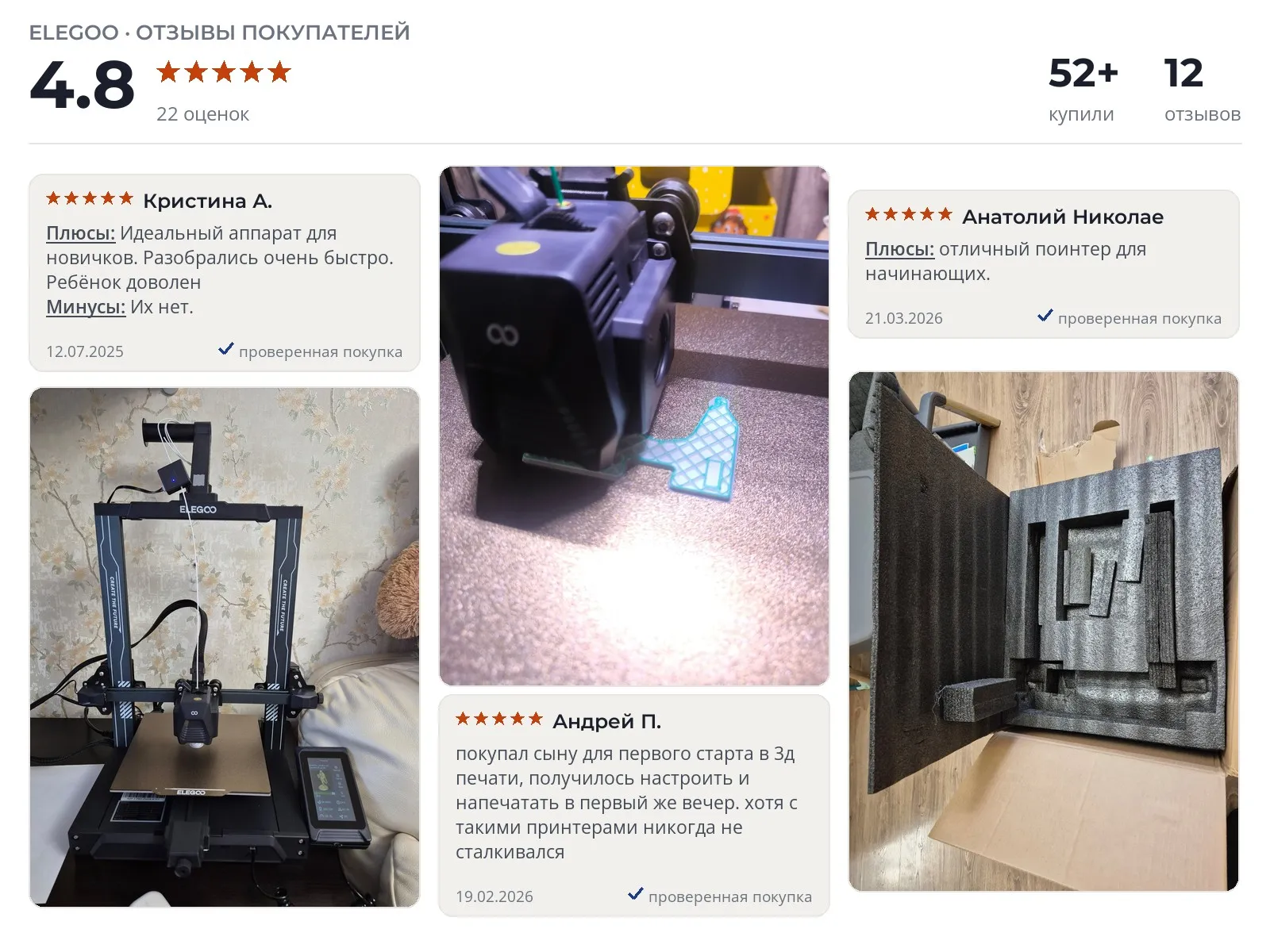 3d-принтер Elegoo Neptune Pro 3 - реальные фото и отзывы покупателей