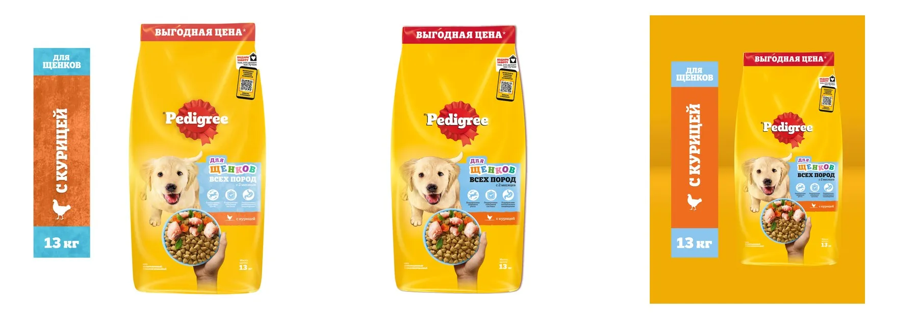 Сухой корм для щенков Pedigree для всех пород, полнорационный, с курицей, 13 кг Сухой корм для щенков Pedigree для всех пород, полнорационный, с курицей, 13 кг