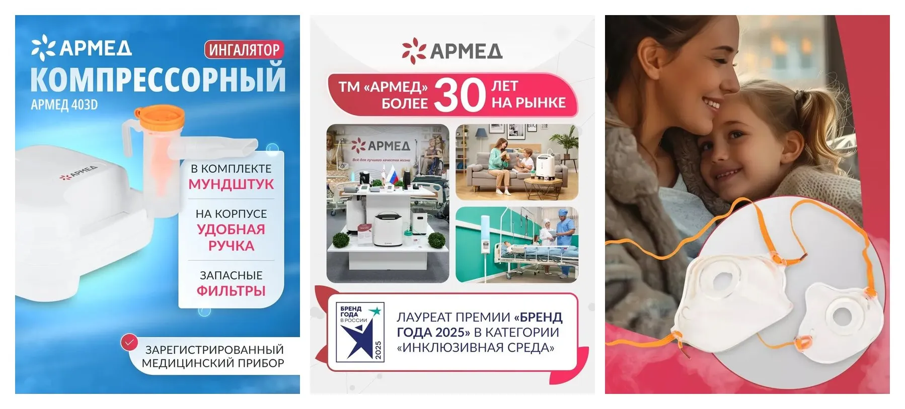 Компрессорный ингалятор (небулайзер) Армед 403 D, белый, домашний, медицинский Компрессорный ингалятор (небулайзер) Армед 403 D, белый, домашний, медицинский