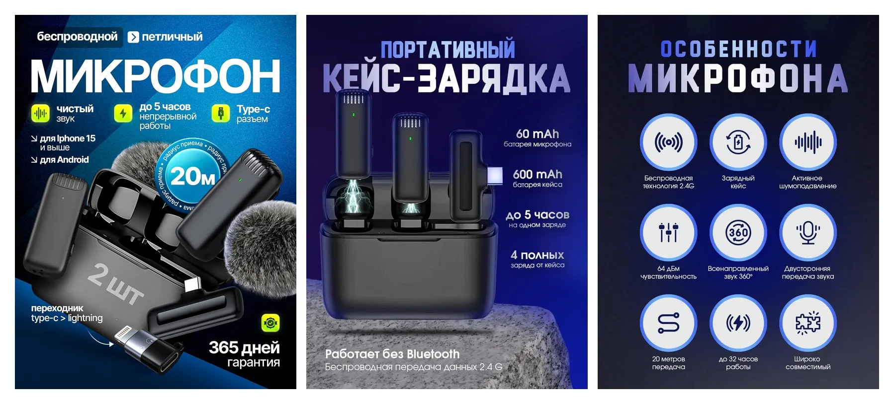 Петличный микрофон J13 беспроводной 2 штуки для iPhone 15, 16, 17 и Android Type-C