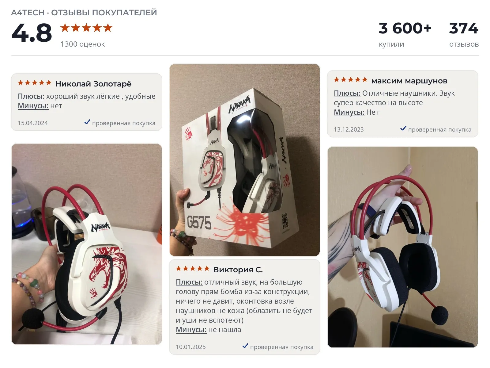 Наушники игровые A4Tech Bloody G575 Naraka - реальные фото и отзывы покупателей