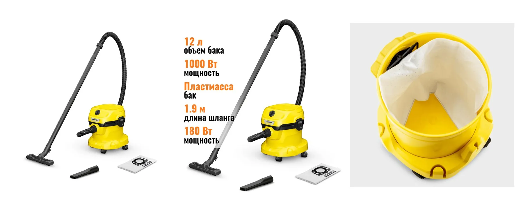 Пылесос Karcher WD2 1.629-783.0, 12л, мощность 1000Вт, желтый Пылесос Karcher WD2 1.629-783.0, 12л, мощность 1000Вт, желтый