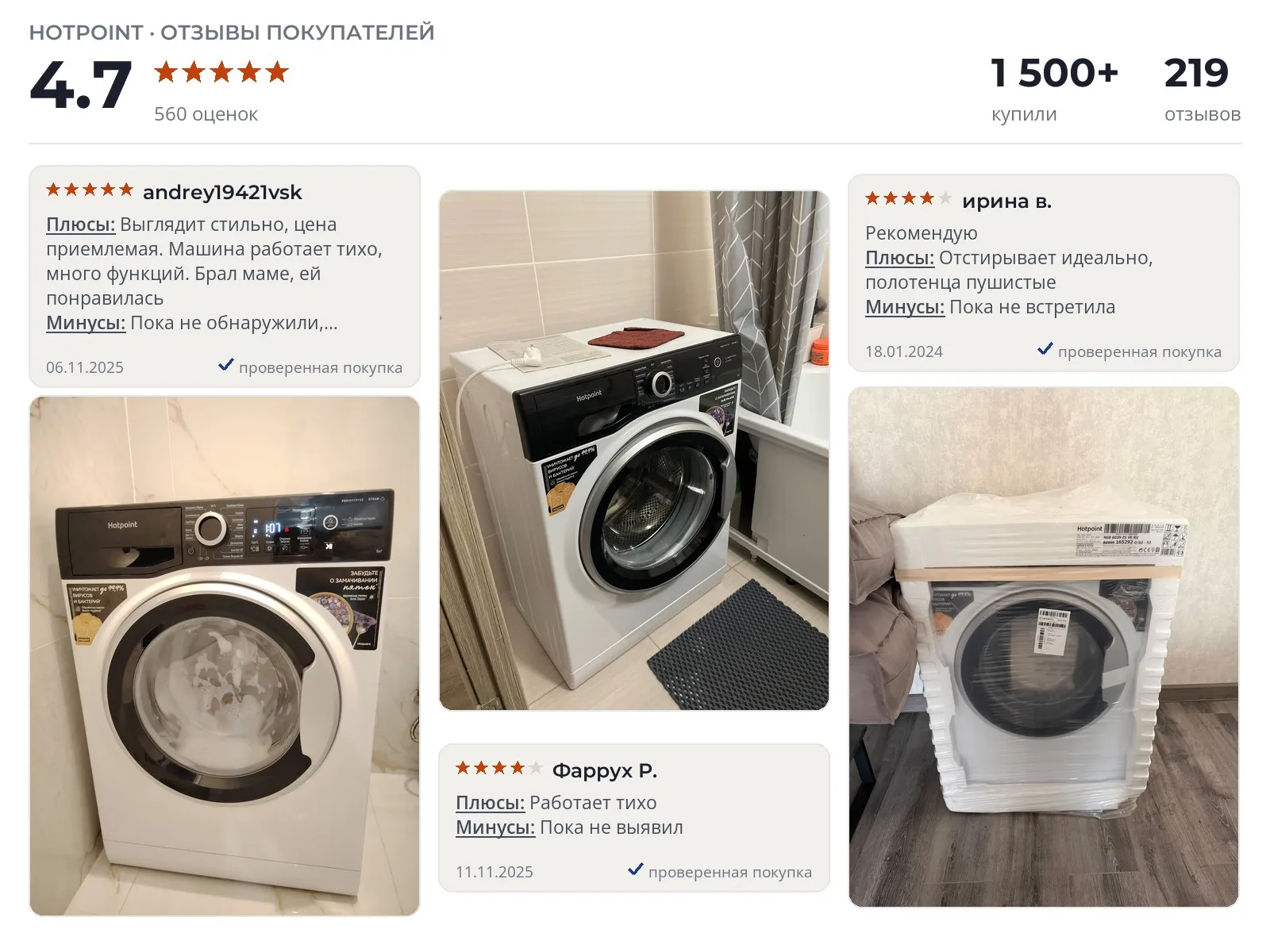 Стиральная машина Hotpoint NSB 6039 - реальные фото и отзывы покупателей