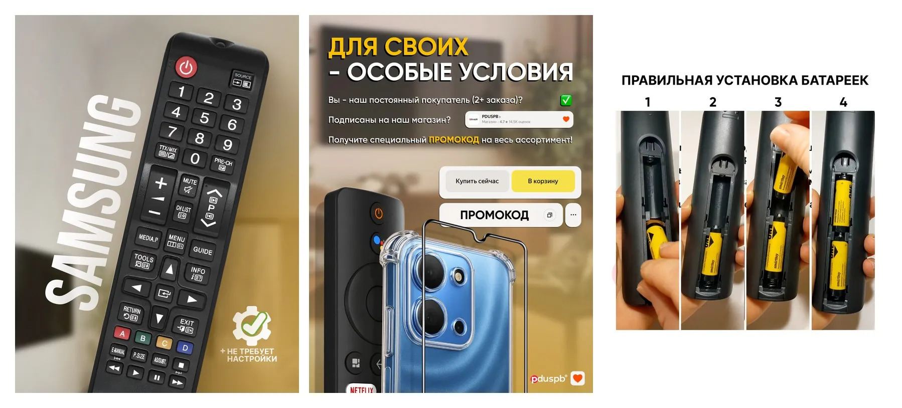 Пульт для телевизора Самсунг (LCD, LED TV) AA59-00741A / пульт samsung Пульт для телевизора Самсунг (LCD, LED TV) AA59-00741A / пульт samsung