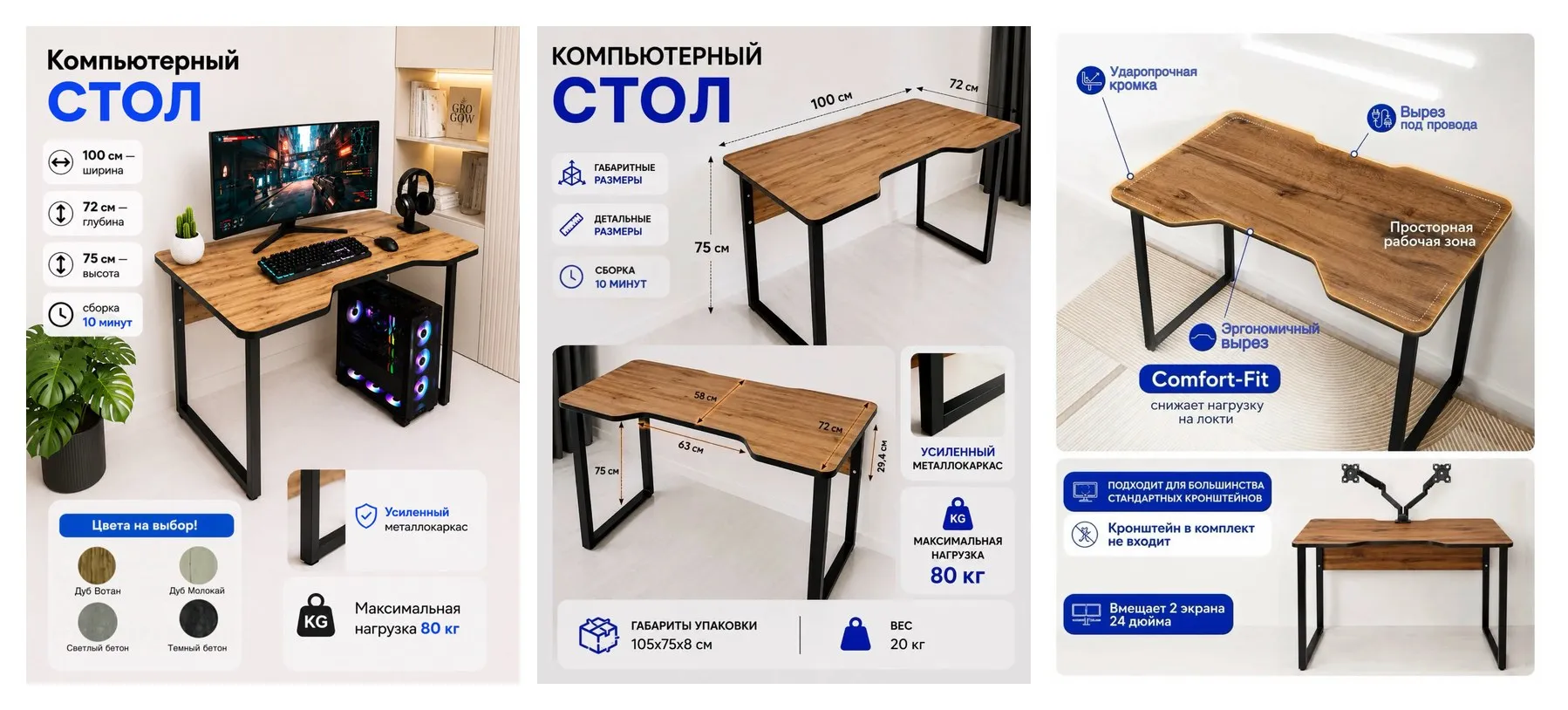 Компьютерный стол, письменный стол FREZKA LOFT100, универсальный угол, ЛДСП, металл, 100x72x75см Компьютерный стол, письменный стол FREZKA LOFT100, универсальный угол, ЛДСП, металл, 100x72x75см
