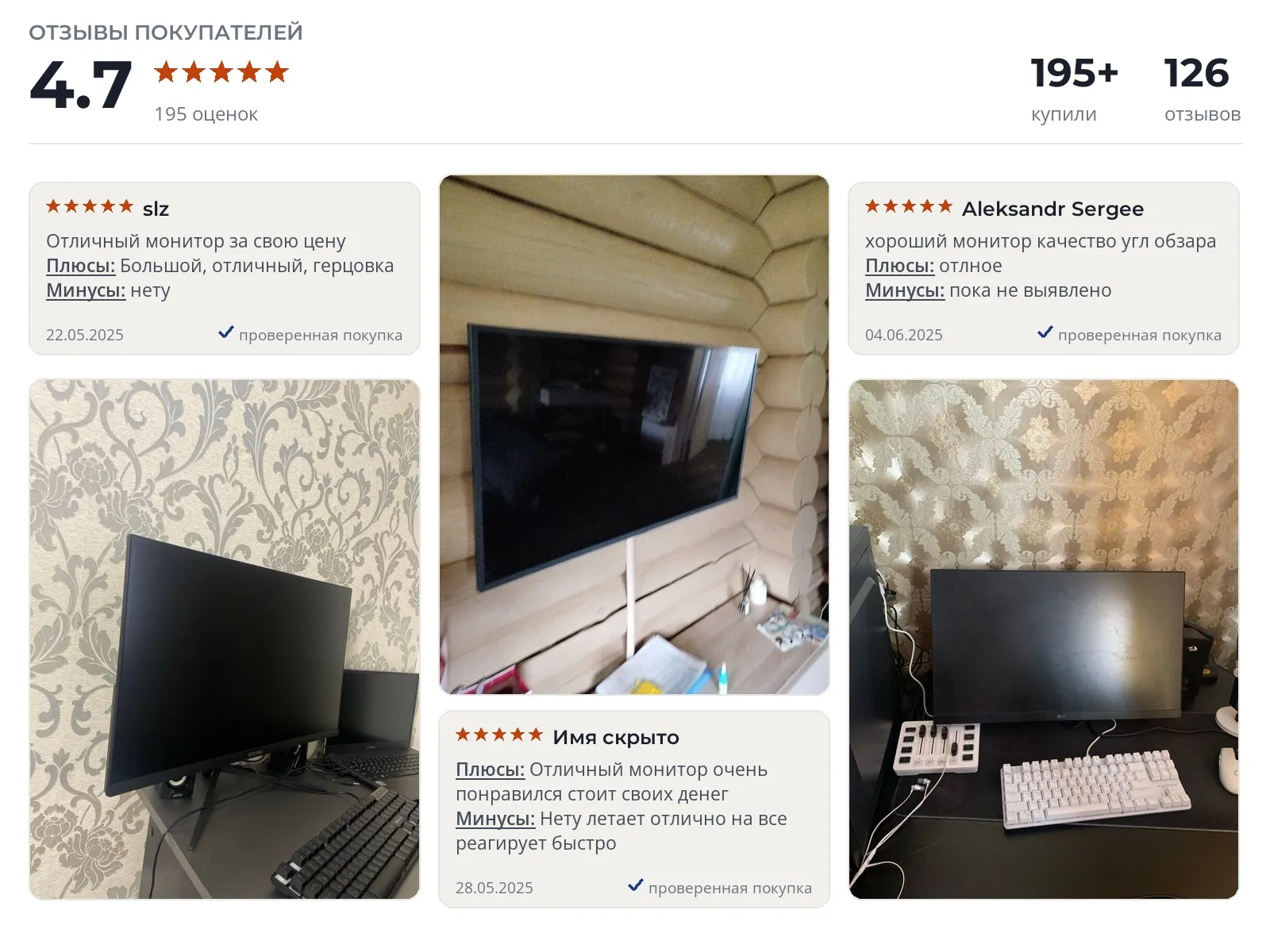 Монитор для компьютера Pantec FT27E - реальные фото и отзывы покупателей