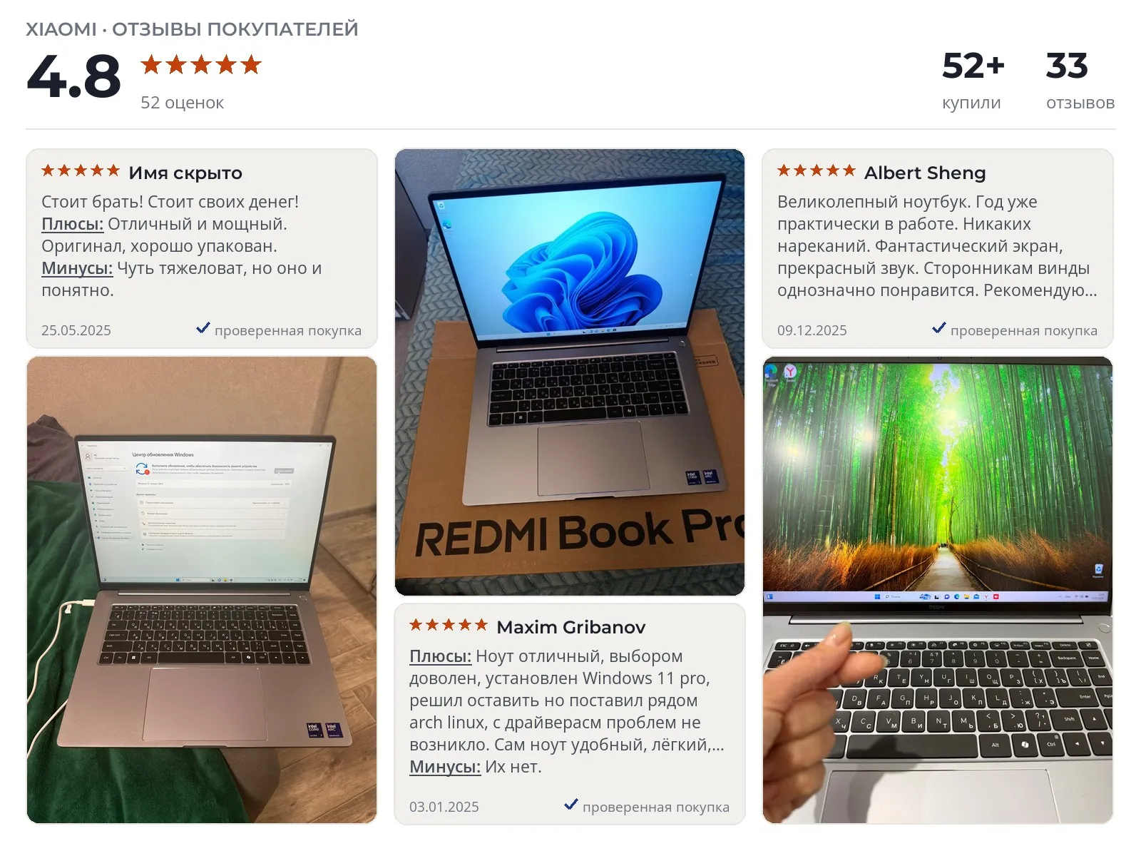 Ноутбук Xiaomi RedmiBook Pro 16 - реальные фото и отзывы покупателей