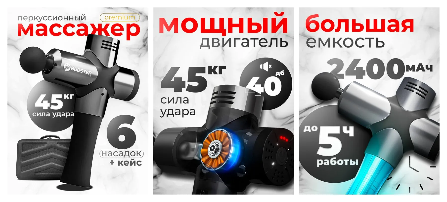 Массажер перкуссионный BOLUOJUN BOOSTER Pro 3 пистолет профессиональный лимфодренажный для тела ударно-волновой