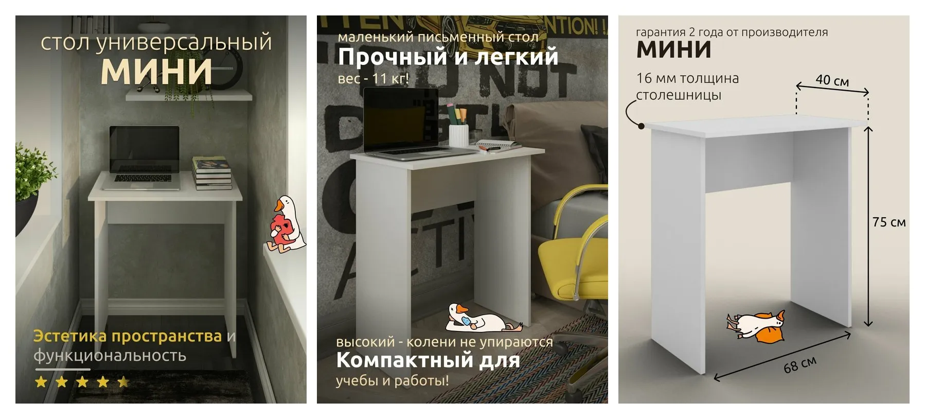Kalver Письменный офисный стол без ящиков, компьютерный Мини, 68*40*75 см, Белый шагрень Kalver Письменный офисный стол без ящиков, компьютерный Мини, 684075 см, Белый шагрень