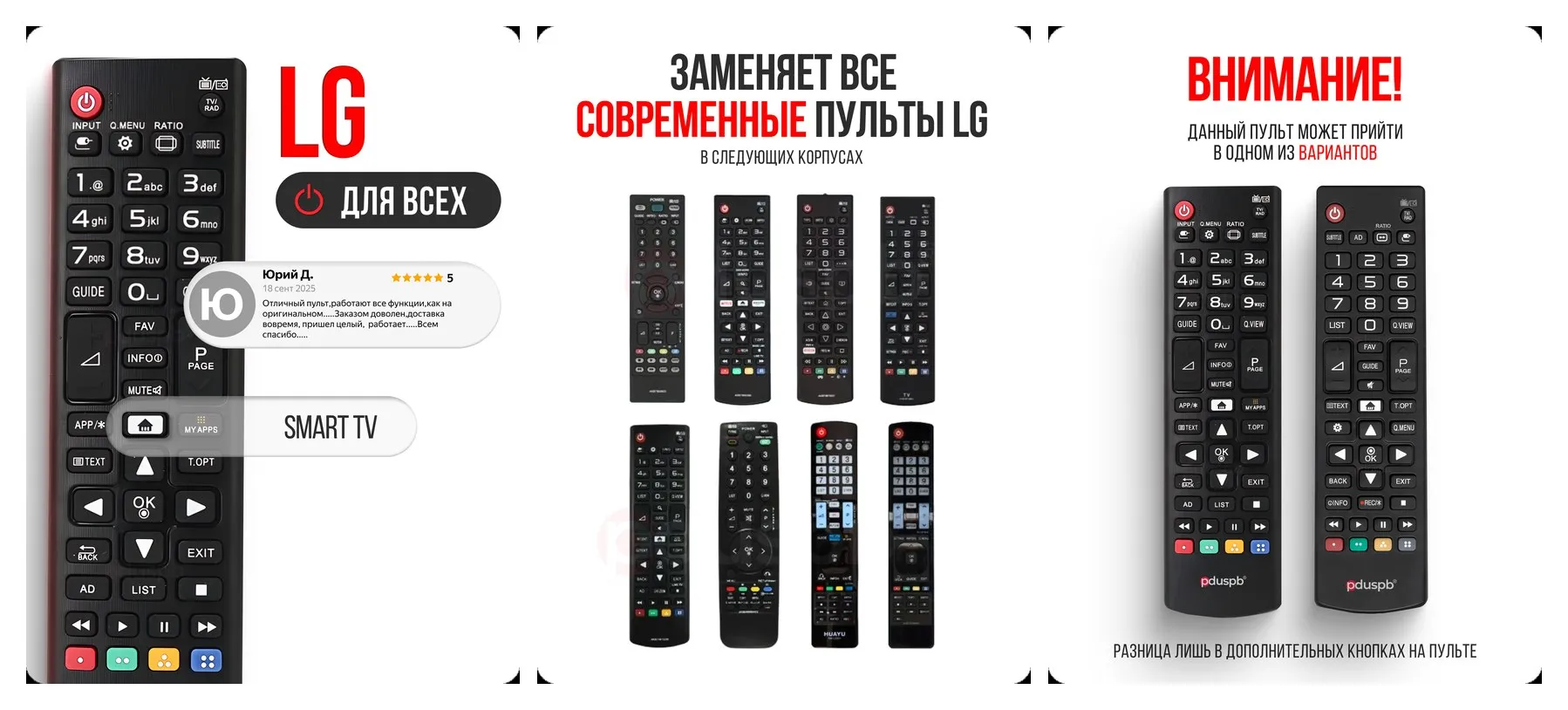 Пульт для телевизора LG смарт тв / Универсальный пульт Лджи Smart TV / AKB74915330 Пульт для телевизора LG смарт тв / Универсальный пульт Лджи Smart TV / AKB74915330