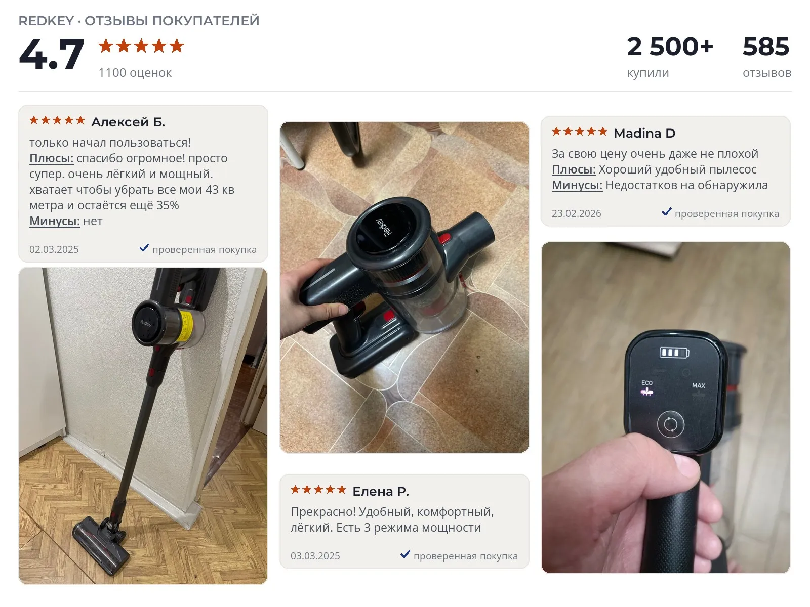 Вертикальный пылесос Redkey P9 - реальные фото и отзывы покупателей