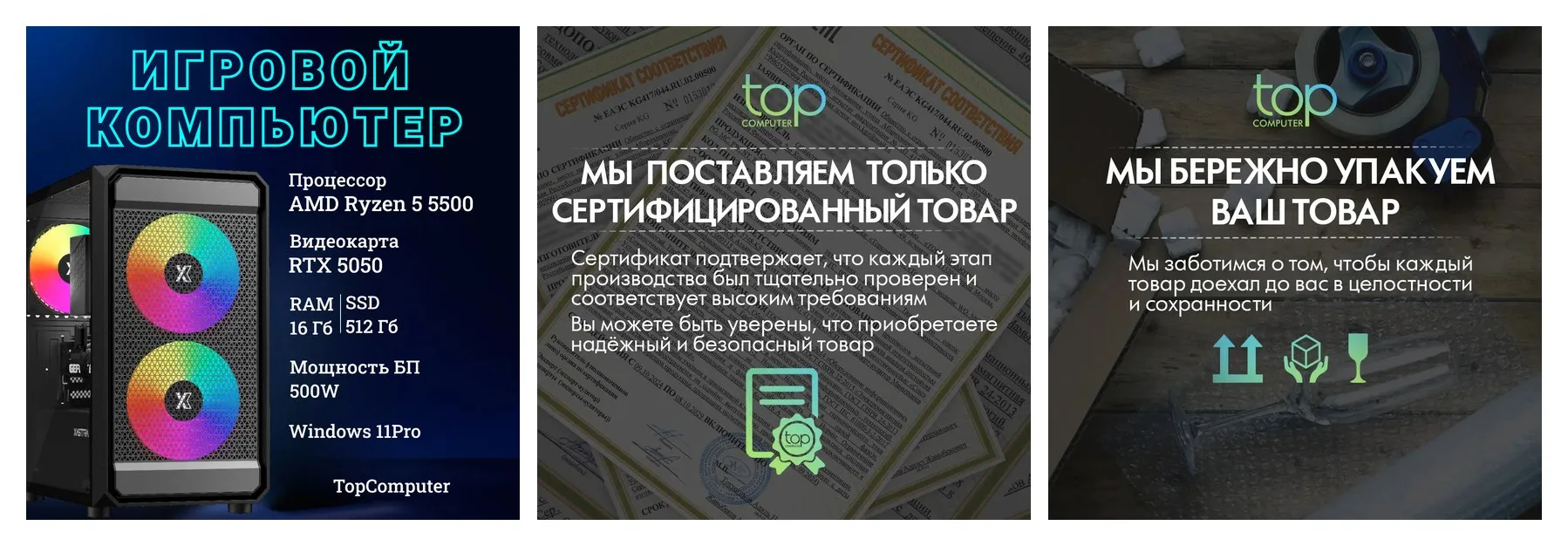 Системный блок TopComp MG 51997360 AMD Ryzen 5 5500 /Amd A520 /16 Гб/SSD512 Гб/NVIDIA GeForce RTX 5050 /Win11 pro Системный блок TopComp MG 51997360 AMD Ryzen 5 5500 /Amd A520 /16 Гб/SSD512 Гб/NVIDIA GeForce RTX 5050 /Win11 pro