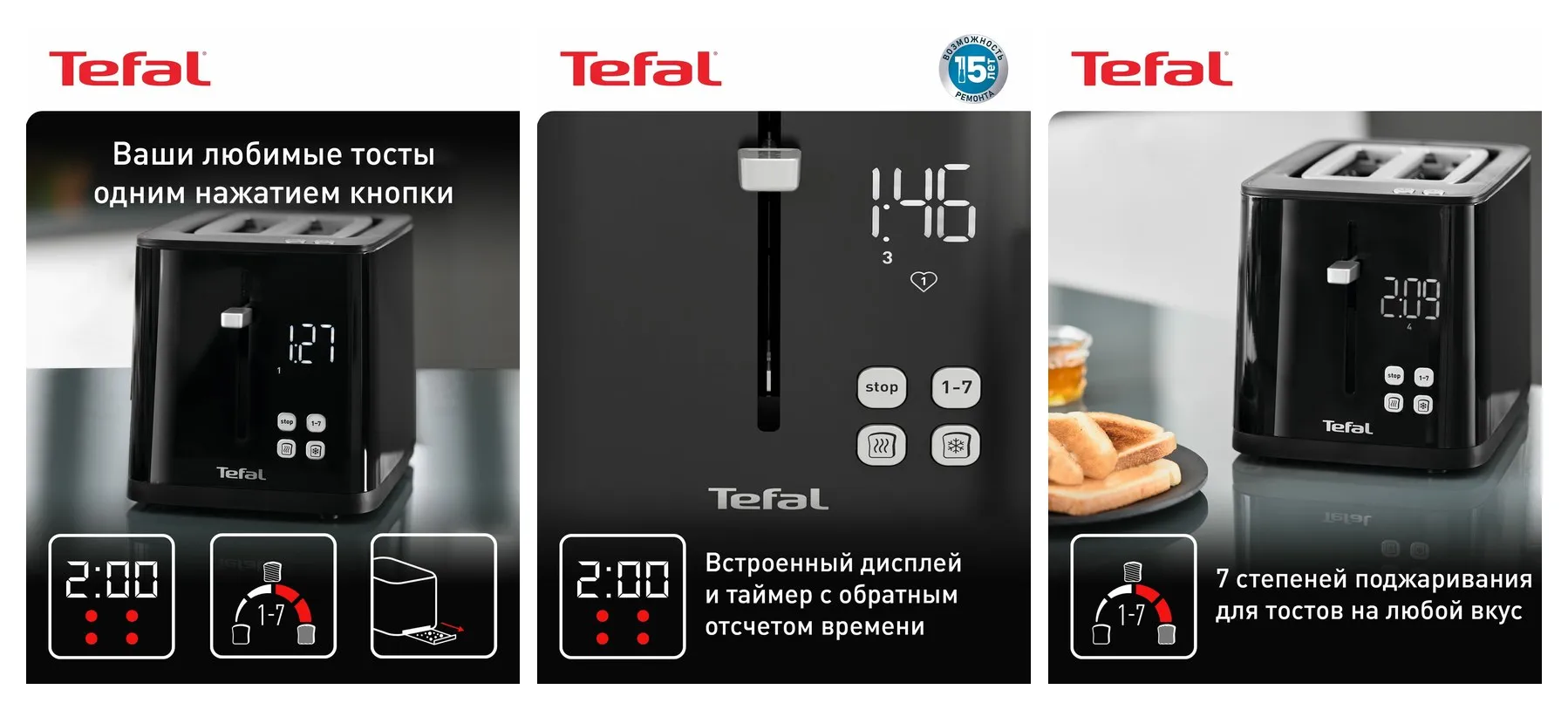 Тостер для хлеба Tefal Smart&Light TT640810, с 7 уровнями подогрева, высоким подъемом, поддоном для крошек, 850 Вт, черный Тостер для хлеба Tefal Smart&Light TT640810, с 7 уровнями подогрева, высоким подъемом, поддоном для крошек, 850 Вт, черный