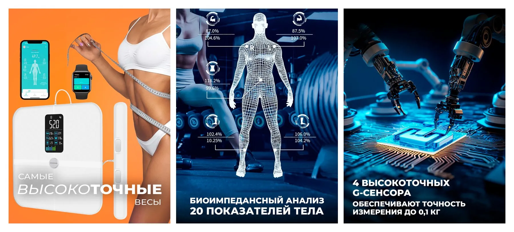 Умные напольные весы для тела электрические с высокоточными датчиками, Bluetooth/макс. вес 180 кг Smartwaage NP-20 White