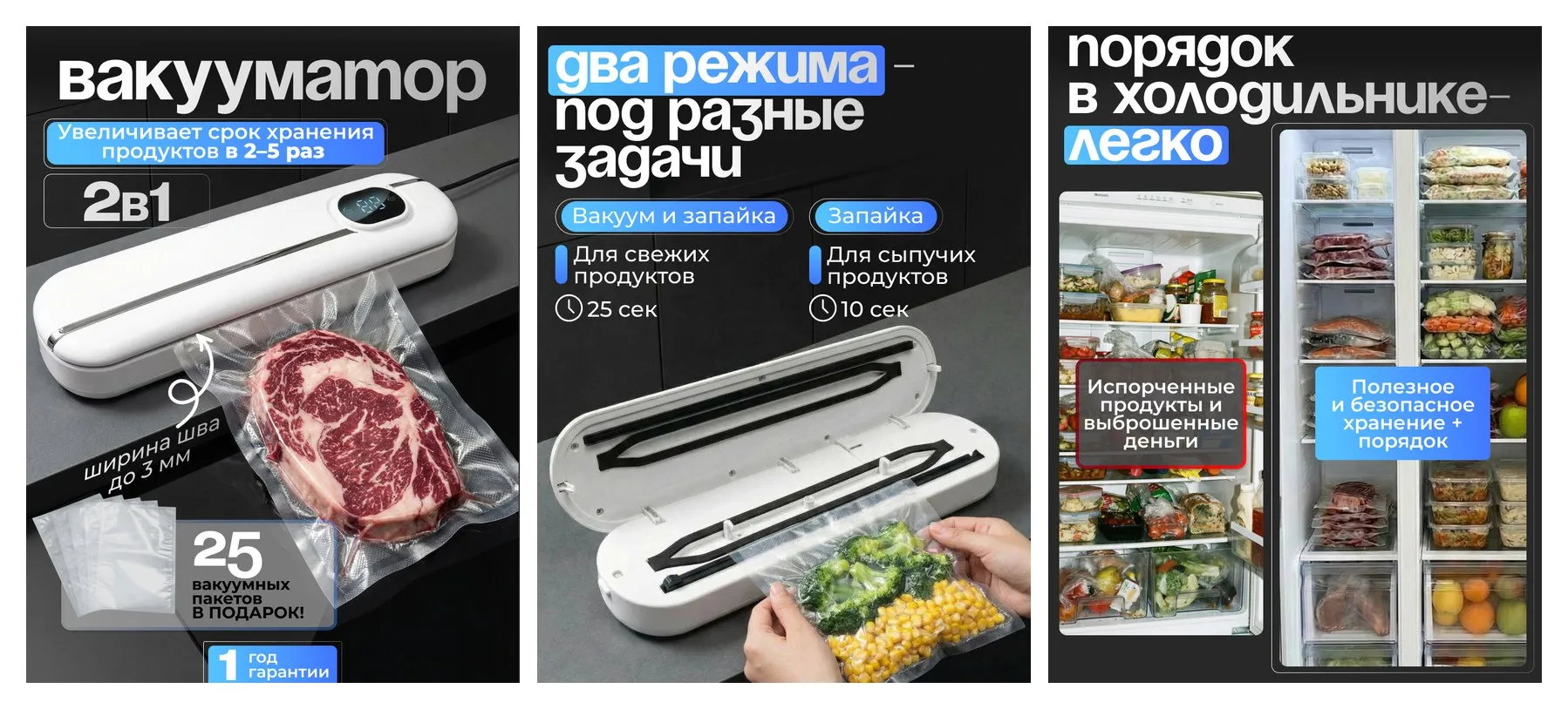 Вакуумный упаковщик продуктов BlackRed, запайщик пакетов, вакууматор ручной Вакуумный упаковщик продуктов BlackRed, запайщик пакетов, вакууматор ручной