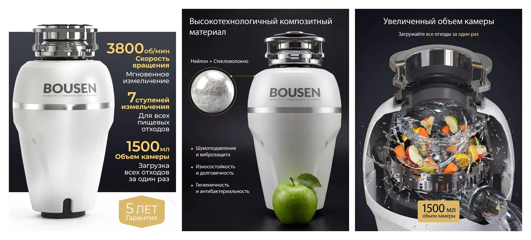 Измельчитель пищевых отходов Bousen DISPOSER ULTIMATE электрический для раковины Измельчитель пищевых отходов Bousen DISPOSER ULTIMATE электрический для раковины