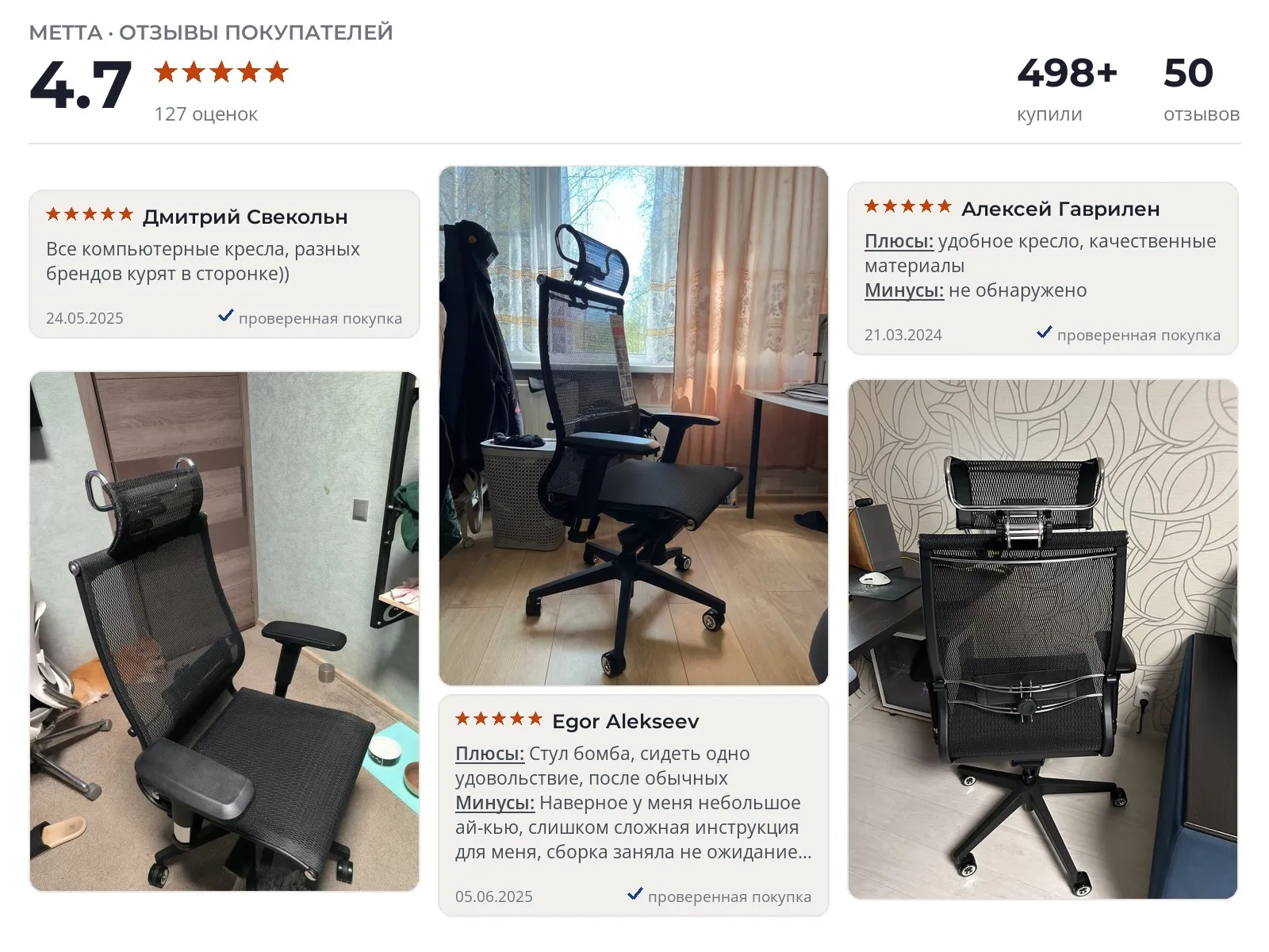 Отзывы и фотографии покупателей на Metta Samurai Black Edition. Источник Яндекс.Маркет Офисное кресло Metta Samurai Black Edition - реальные фото и отзывы покупателей