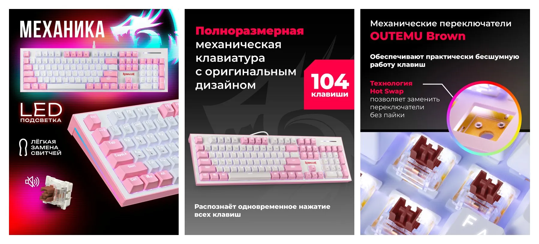 Redragon игровая клавиатура механическая проводная Hades (Full-size) Redragon игровая клавиатура механическая проводная Hades (Full-size)