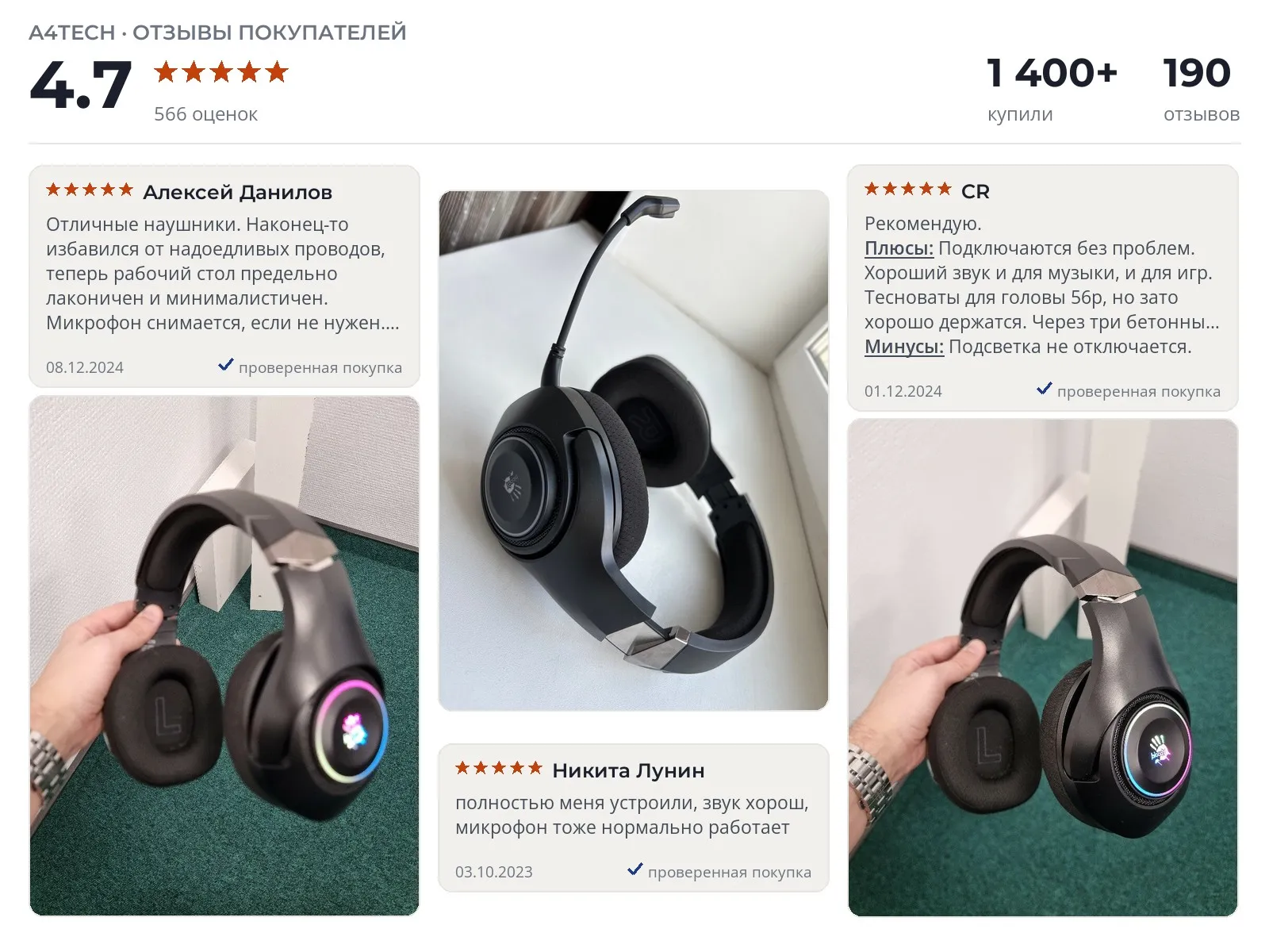 Наушники игровые A4Tech Bloody GR270 - реальные фото и отзывы покупателей