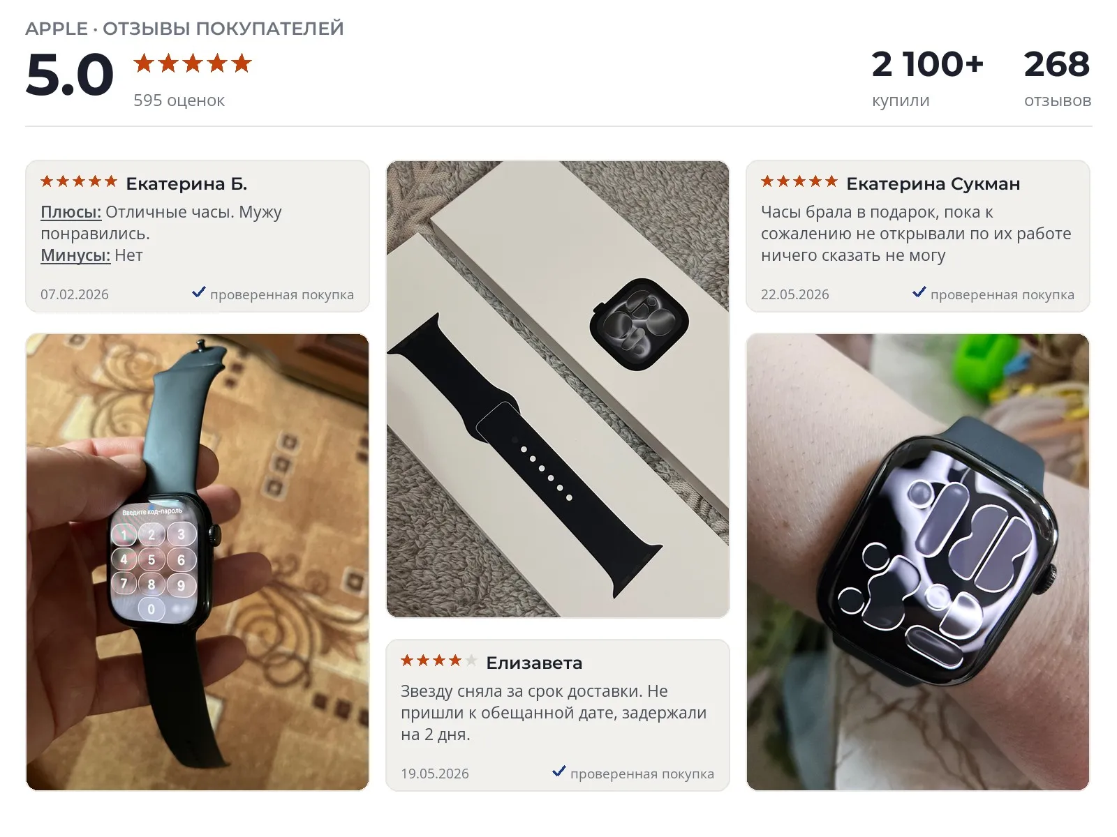 Мужские смарт-часы Apple Watch Series 11 - реальные фото и отзывы покупателей