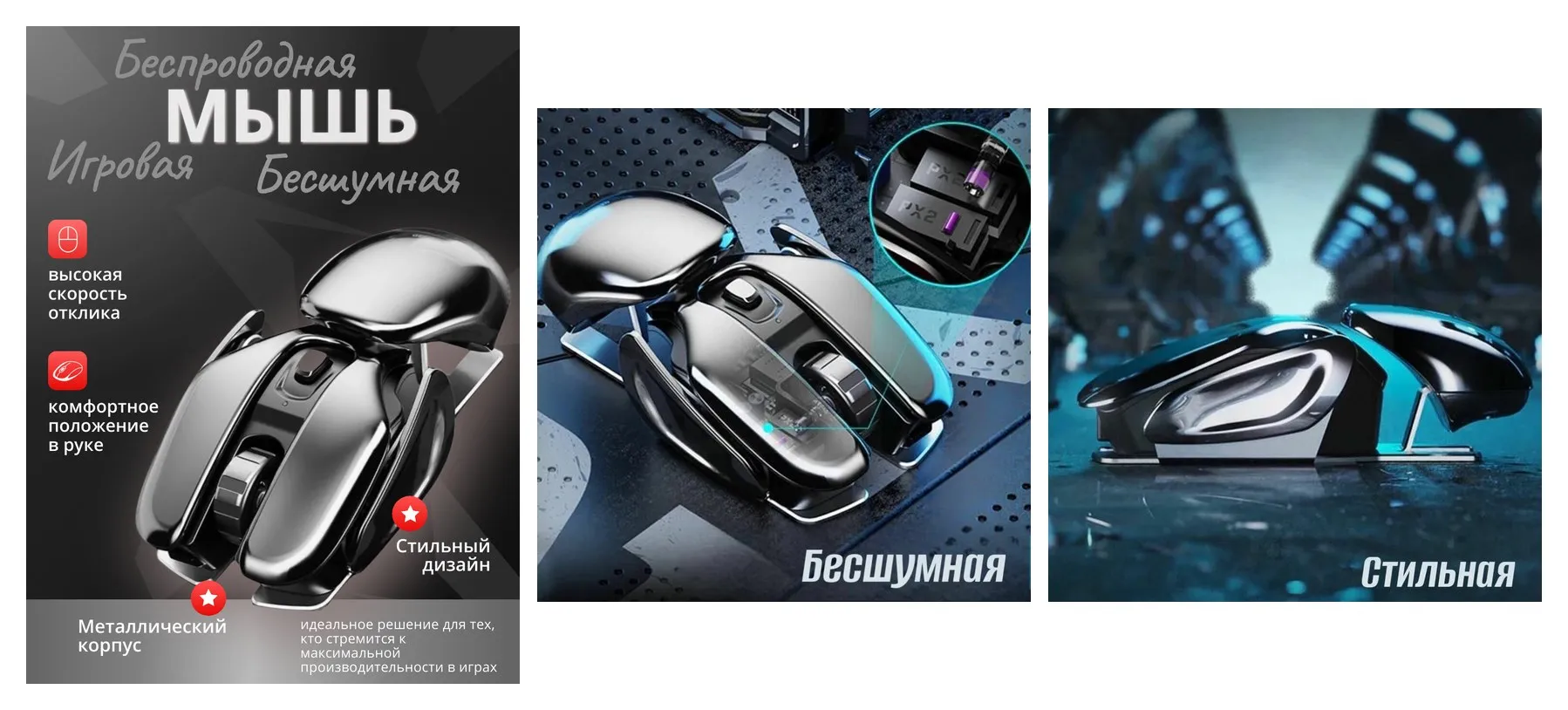 Беспроводная бесшумная игровая мышь hoco DI43 Беспроводная бесшумная игровая мышь hoco DI43