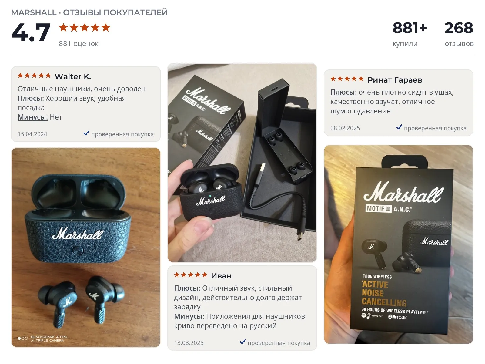 Беспроводные наушники Marshall Motif II - реальные фото и отзывы покупателей