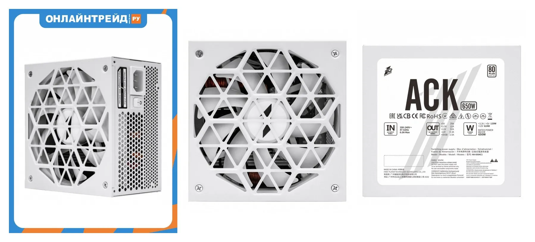 Блок питания 1STPLAYER ACK, 650W, 80+ Standart (HA-650AC1) белый