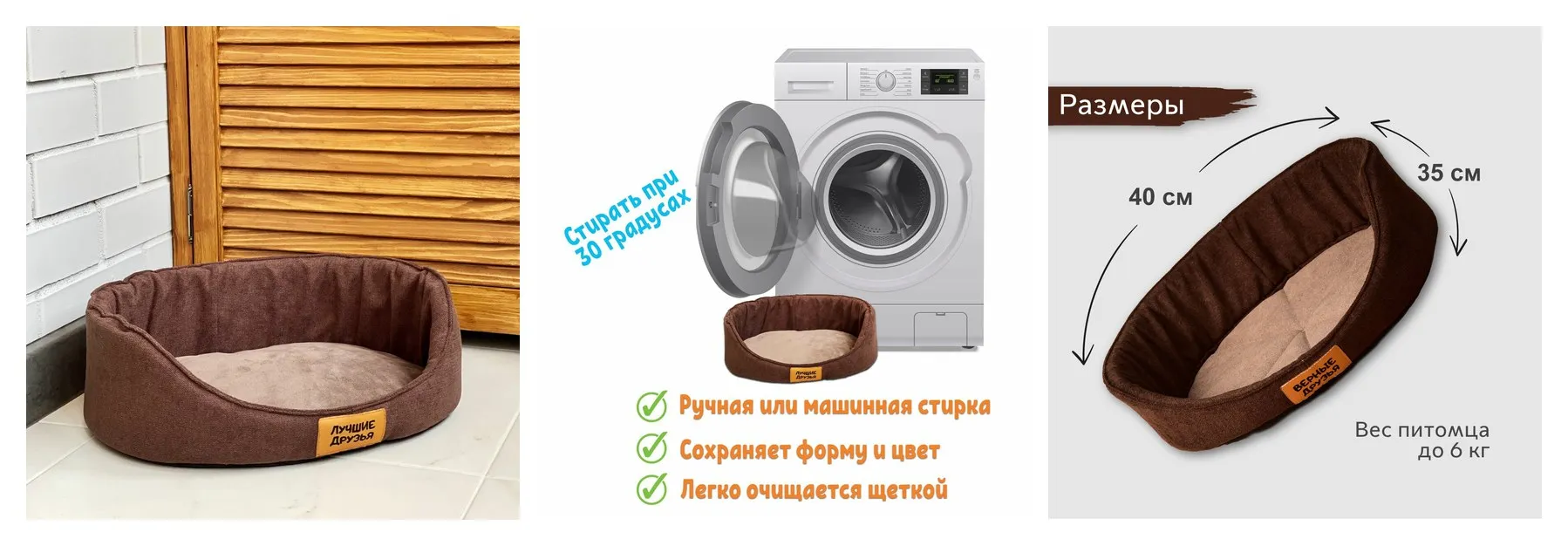 GLG Лежанка для кошек и собак до 4 кг ″Афина″. Коричневый, S. Размер 42х35х14 см.